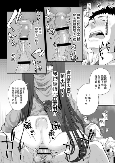 第31页图