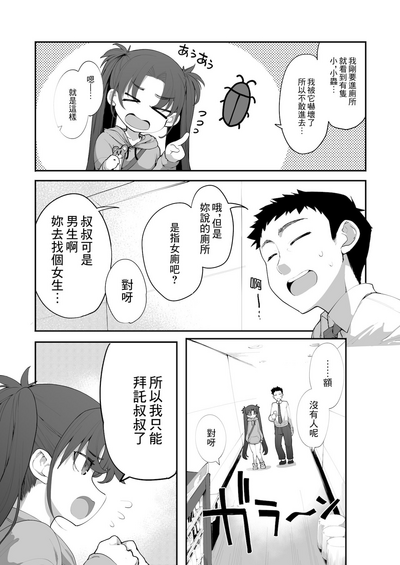 第7页图