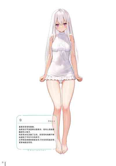 第23页图