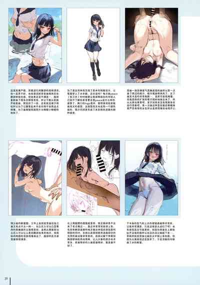 第31页图