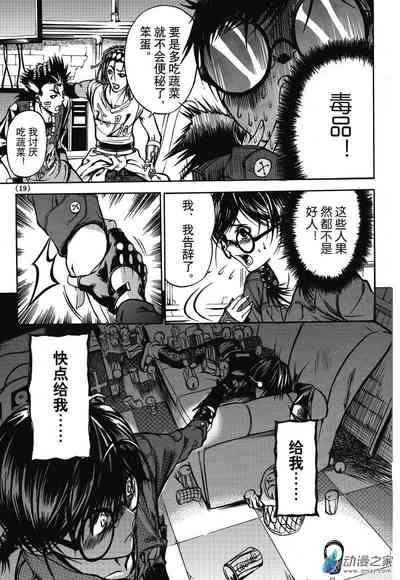 第11頁圖