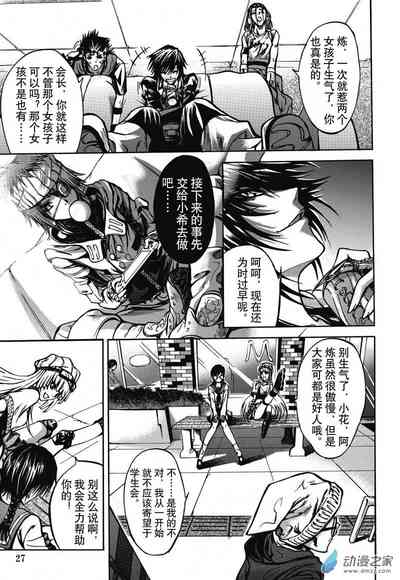 第19頁圖