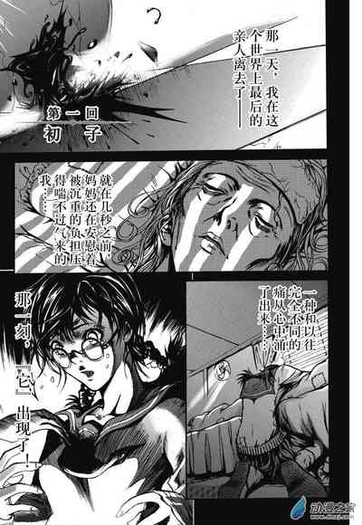 第3頁圖