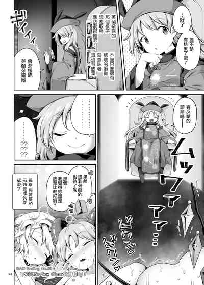 第23页图