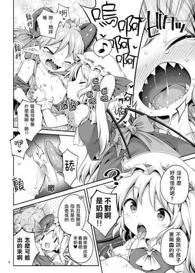 第7页图