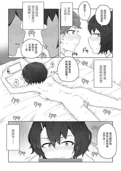 第7页图