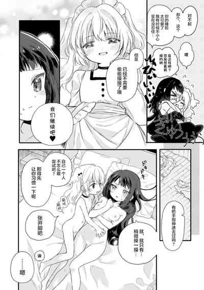 第11頁圖