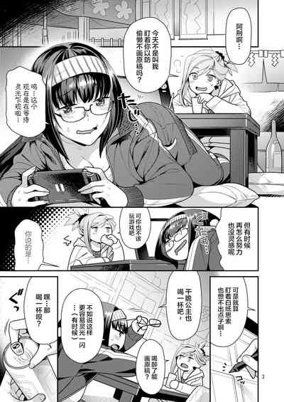 第3页图