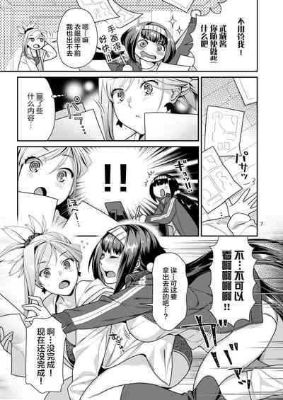 第7页图