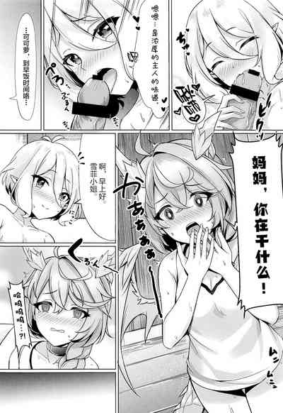 第7页图