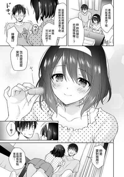 第299頁圖