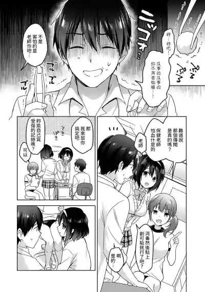 第3頁圖