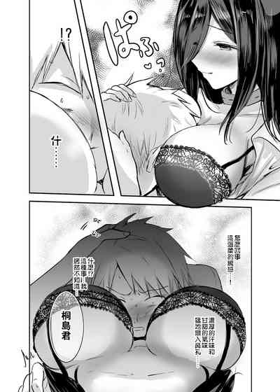 第19頁圖