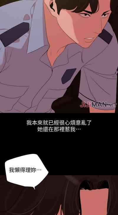 第111页图