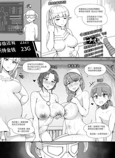 第7页 封面 - HaSM.cc
