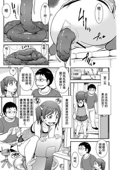 第11頁圖