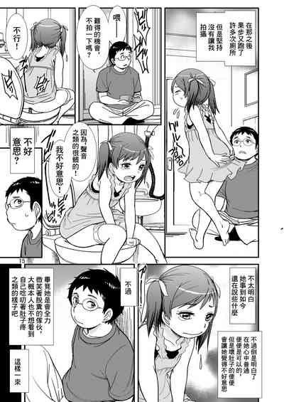 第15頁圖