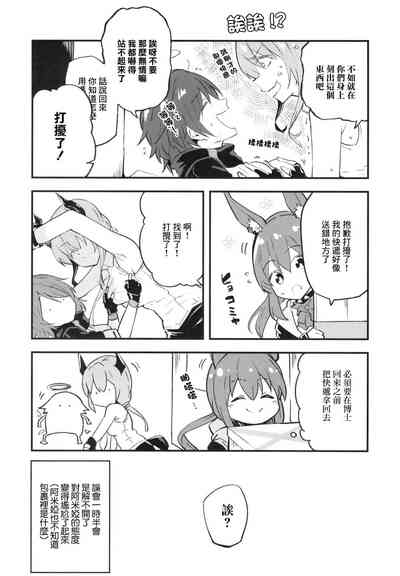 第23页图