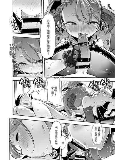 第23頁圖