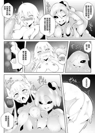 第7頁圖
