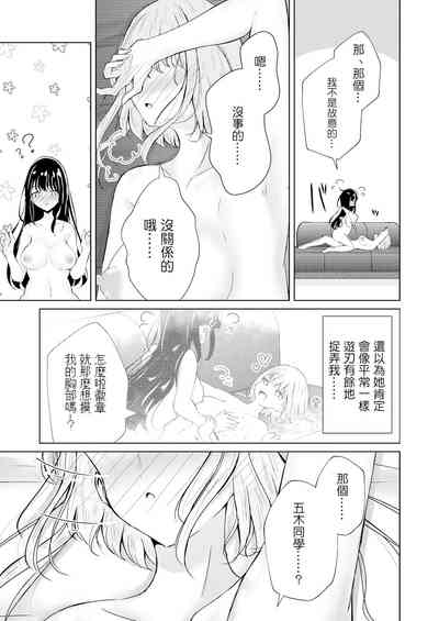 第19页图