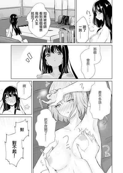 第23页图