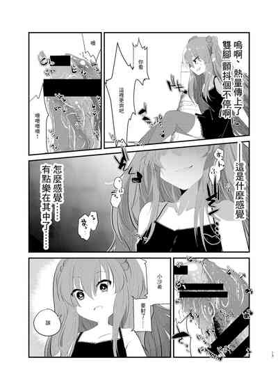 第11頁圖