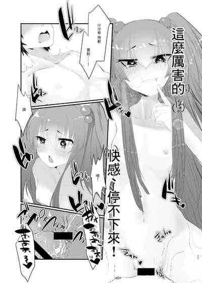 第23頁圖