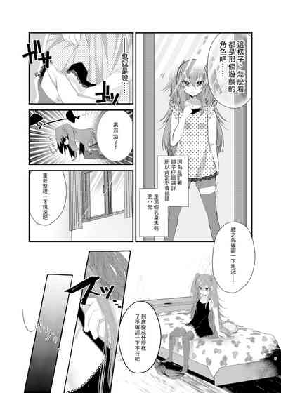 第3頁圖