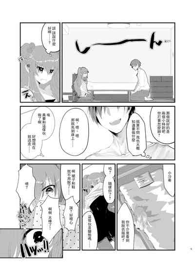 第7頁圖