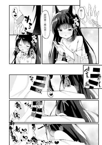 第7页图