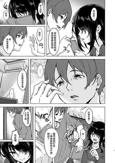 第7頁圖