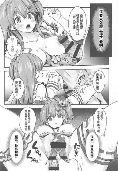 第19頁圖