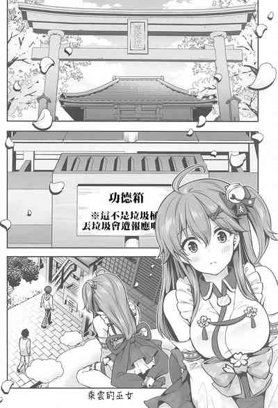 第3頁圖