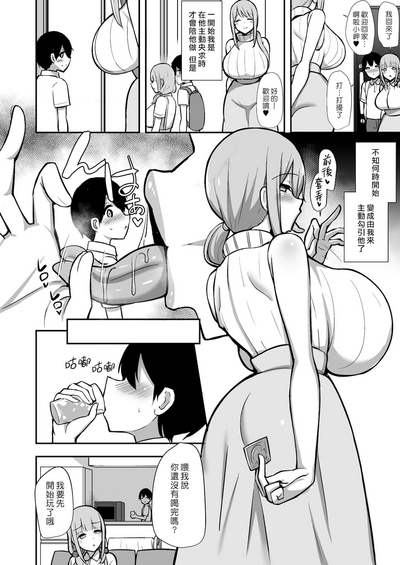 第19页图