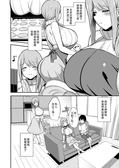 第3页图