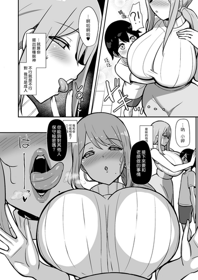 第7页图