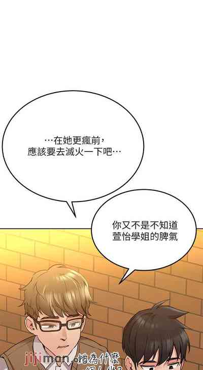 第163页图