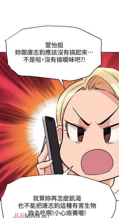 第79页图