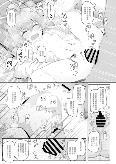 第11頁圖