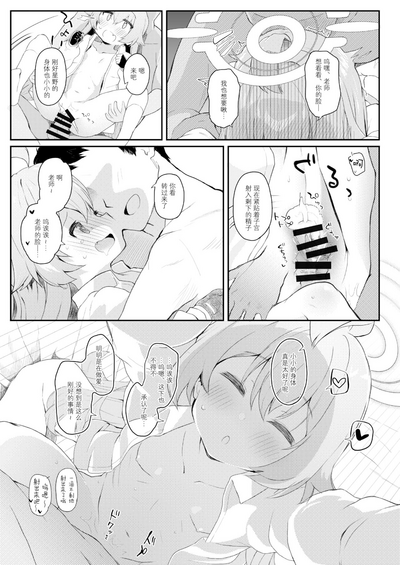 第15頁圖