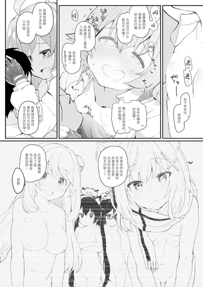 第7頁圖