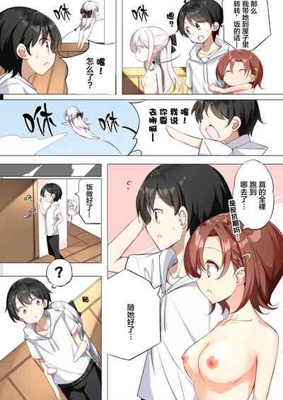第207页图