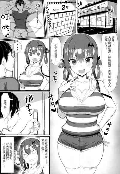 第3页图