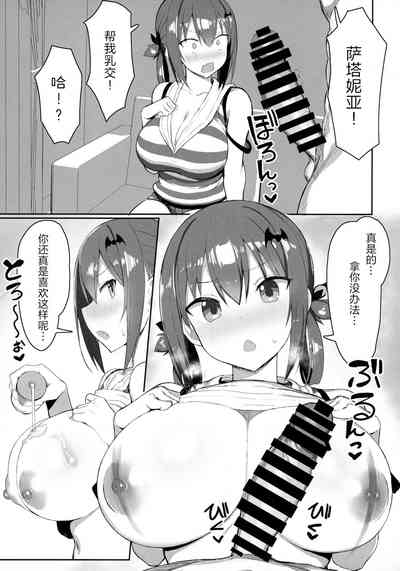 第7页图