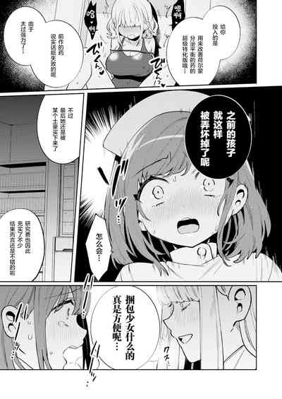 第11頁圖