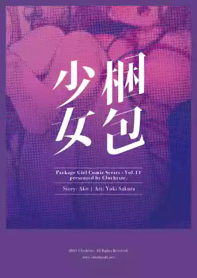 第23頁圖