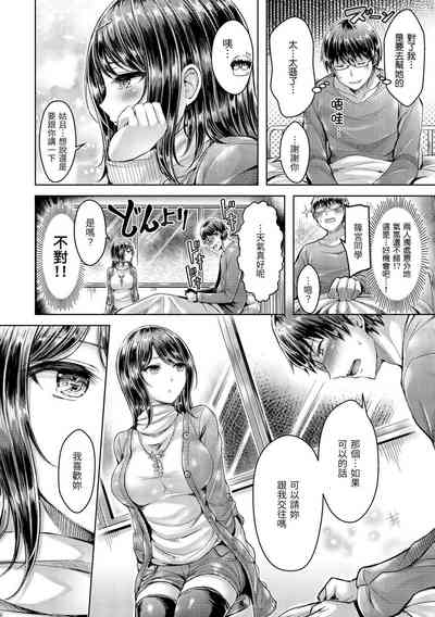 第223頁圖