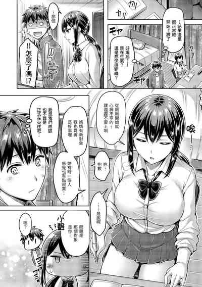 第255頁圖