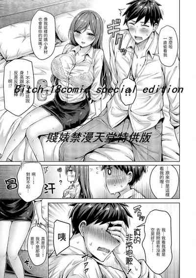 第103頁圖